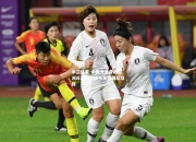 米兰体育-中国女足备战欧洲巡回赛，将与多支强队交锋
