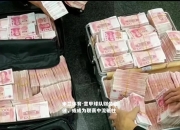 米兰体育-意甲球队财务稳健，或成为联赛中流砥柱