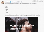 米兰体育-比赛全纪录：一决胜负精彩纷呈