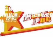 米兰体育-意大利足球联赛再掀热潮，全球球迷热切期待