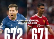 米兰体育-赫塔费客场苦战，战前小热落败停止连胜