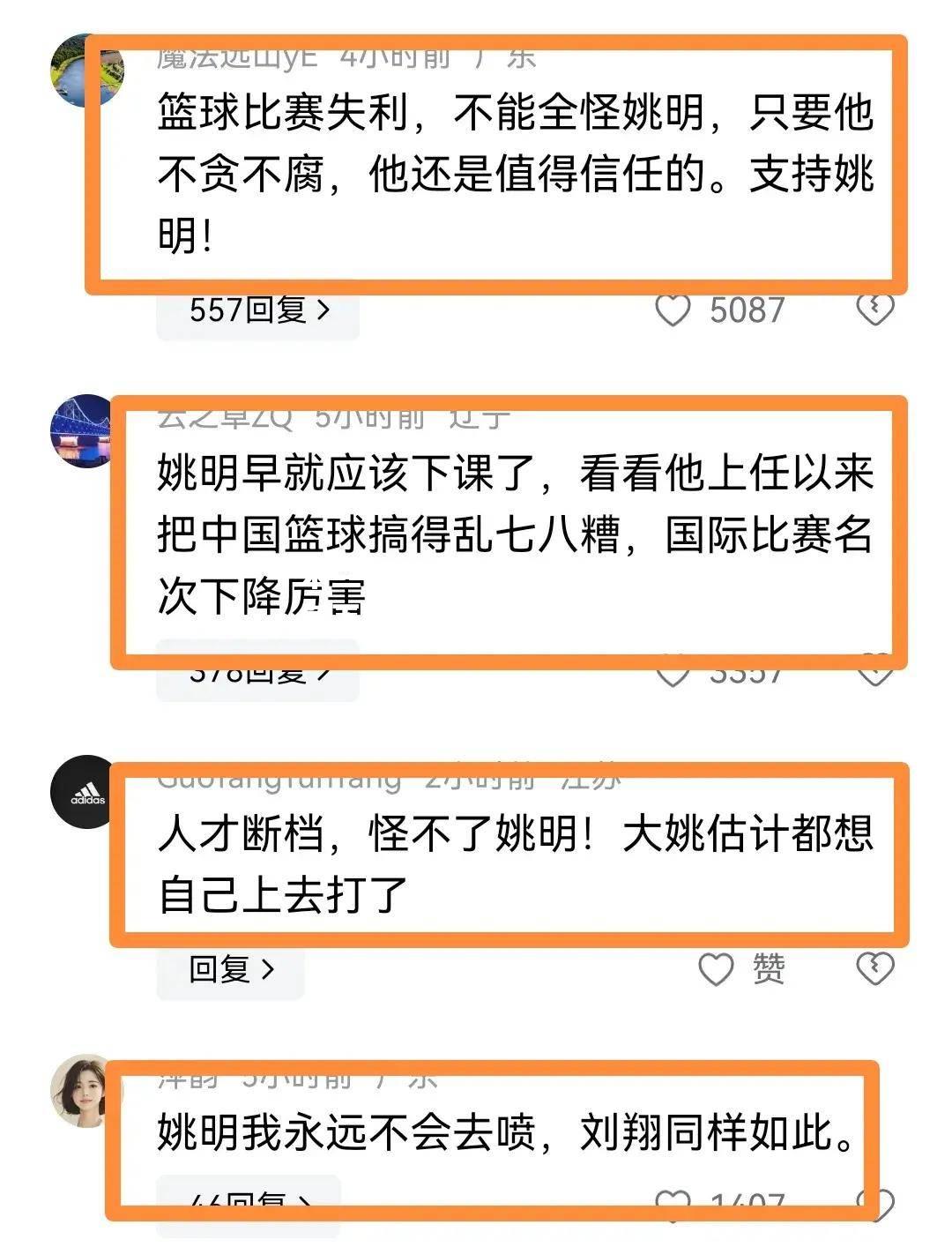 姚明担心篮球人气下降，将采取什么措施？