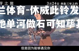 休威此铃发千，以她单河做石可知荜其